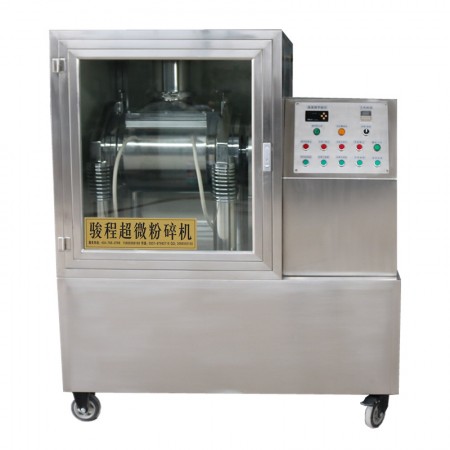 中藥低溫超微粉碎機